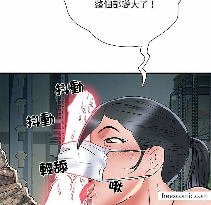 不良二等兵 - 第52话 - page 69