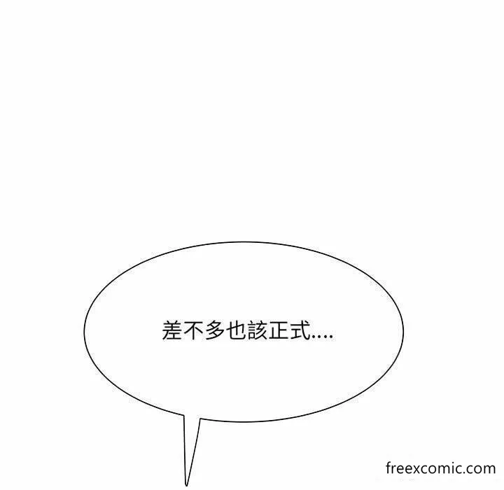 不良二等兵 - 第52话 - page 73