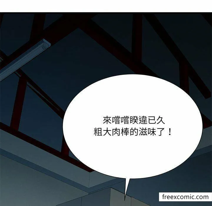 不良二等兵 - 第52话 - page 74