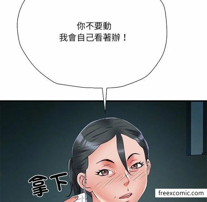 不良二等兵 - 第52话 - page 77