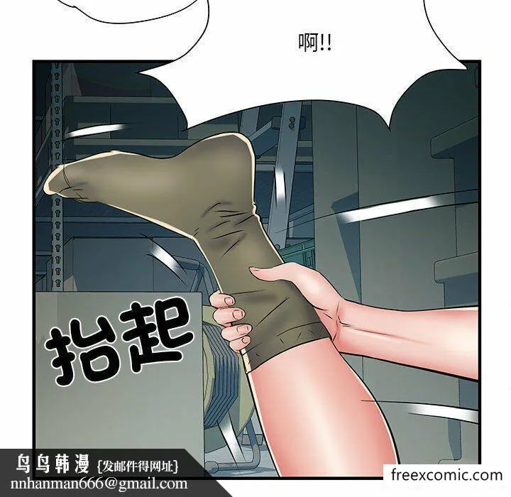 不良二等兵 - 第52话 - page 80