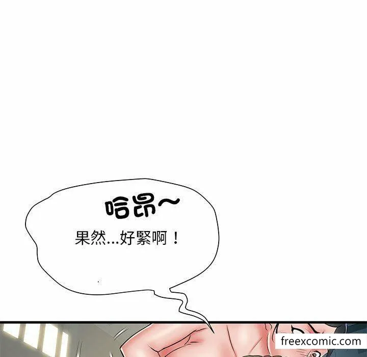 不良二等兵 - 第52话 - page 87