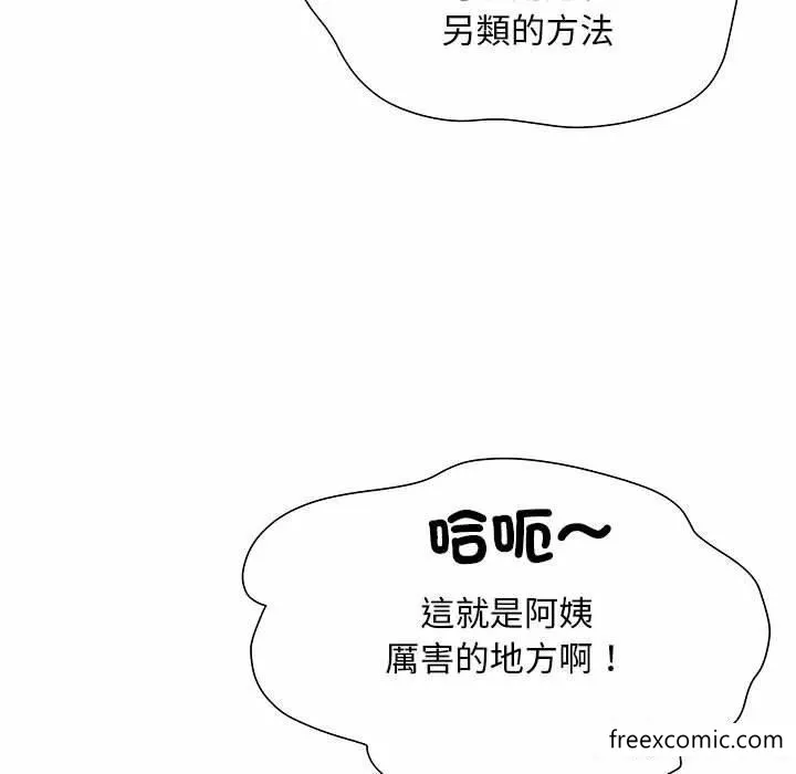 不良二等兵 - 第52话 - page 91