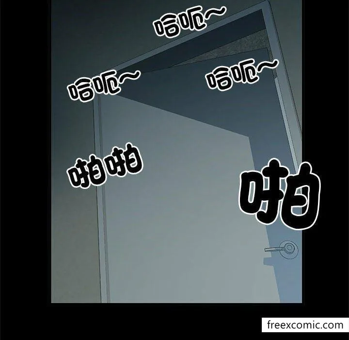 不良二等兵 - 第52话 - page 98