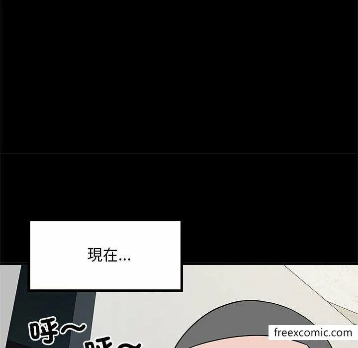 不良二等兵 - 第52话 - page 99
