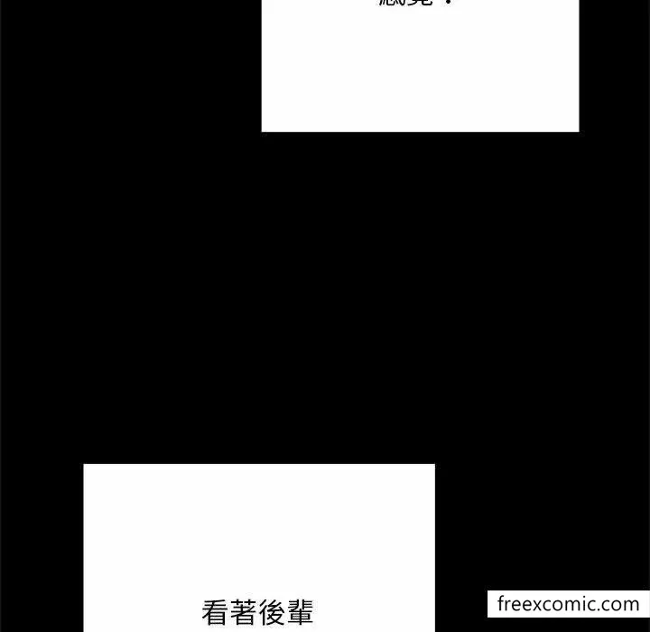 不良二等兵 - 第52话 - page 107