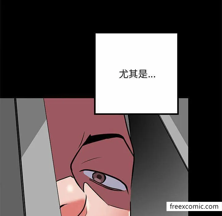 不良二等兵 - 第52话 - page 110