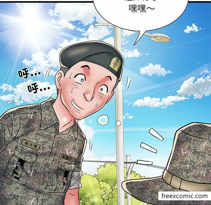 不良二等兵 - 第52话 - page 136