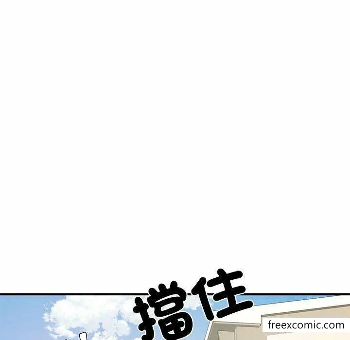 不良二等兵 - 第52话 - page 152