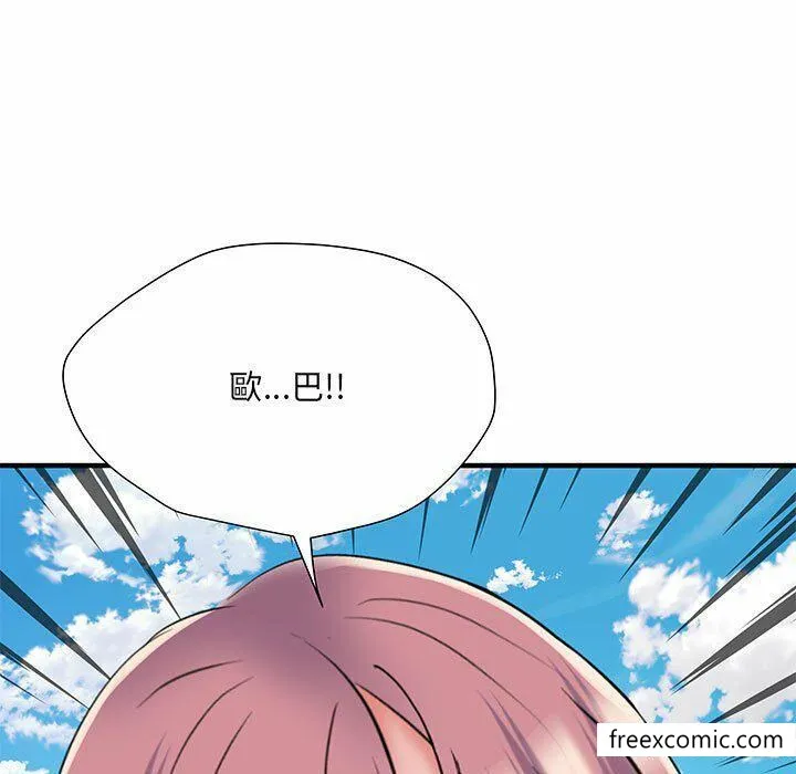 不良二等兵 - 第52话 - page 155