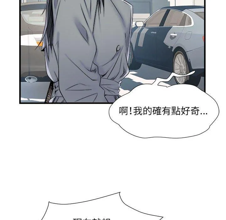 不良二等兵 - 第42话 - page 48
