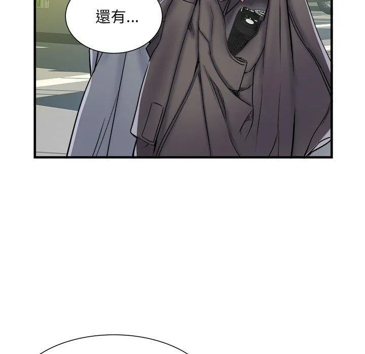 不良二等兵 - 第42话 - page 51