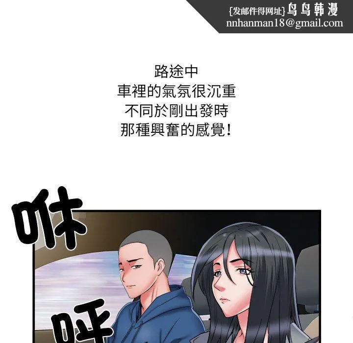 不良二等兵 - 第42话 - page 58