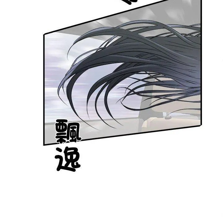 不良二等兵 - 第42话 - page 69
