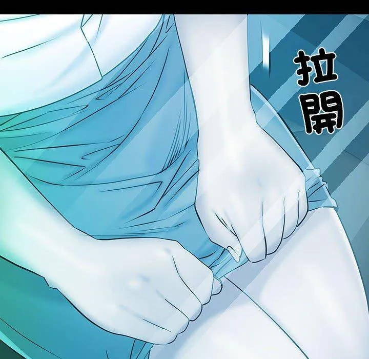 不良二等兵 - 第42话 - page 90