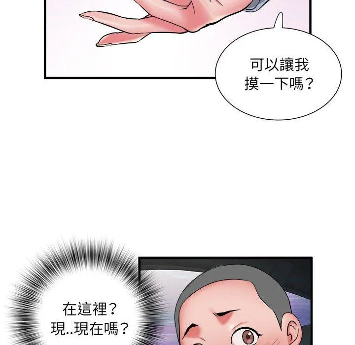 不良二等兵 - 第42话 - page 111