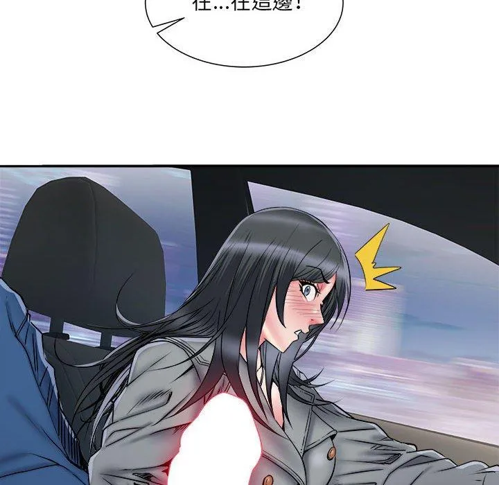 不良二等兵 - 第42话 - page 113