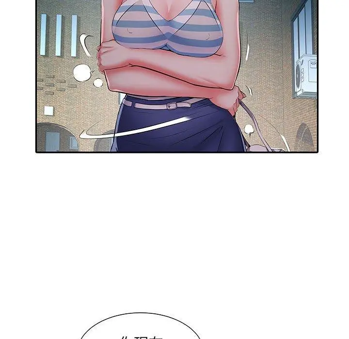 不良二等兵 - 第19话 - page 14