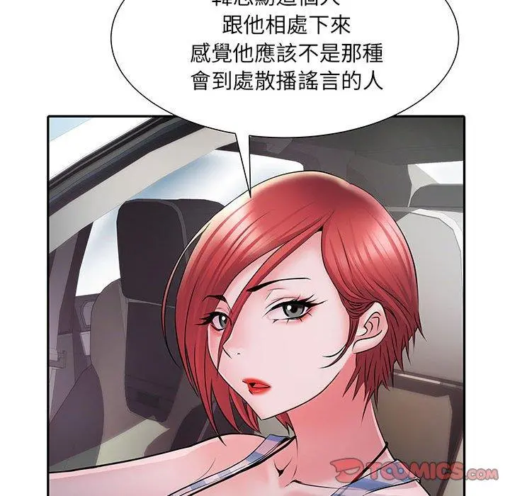 不良二等兵 - 第19话 - page 18