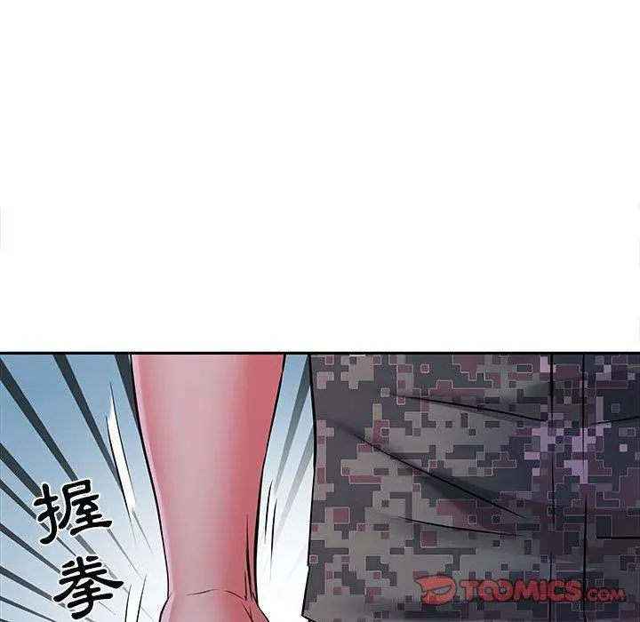 不良二等兵 - 第19话 - page 24