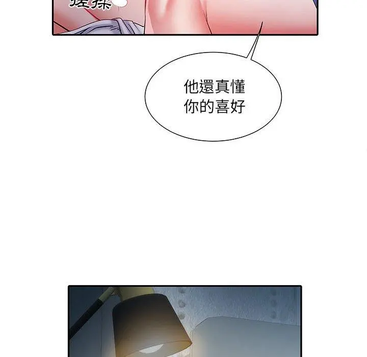 不良二等兵 - 第19话 - page 46