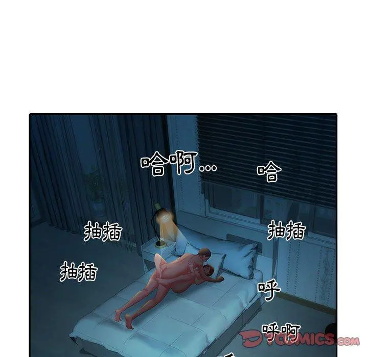 不良二等兵 - 第19话 - page 48
