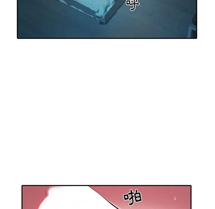 不良二等兵 - 第19话 - page 49