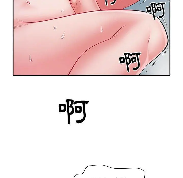 不良二等兵 - 第19话 - page 52