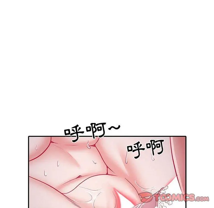 不良二等兵 - 第19话 - page 54