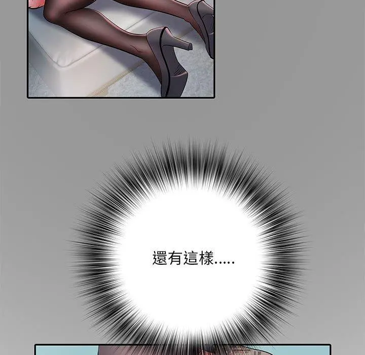 不良二等兵 - 第19话 - page 79