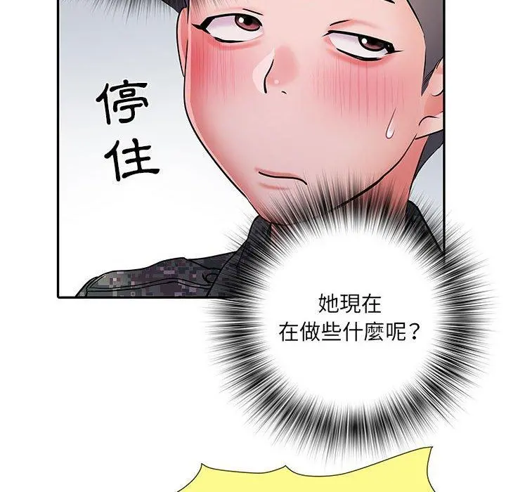 不良二等兵 - 第19话 - page 85