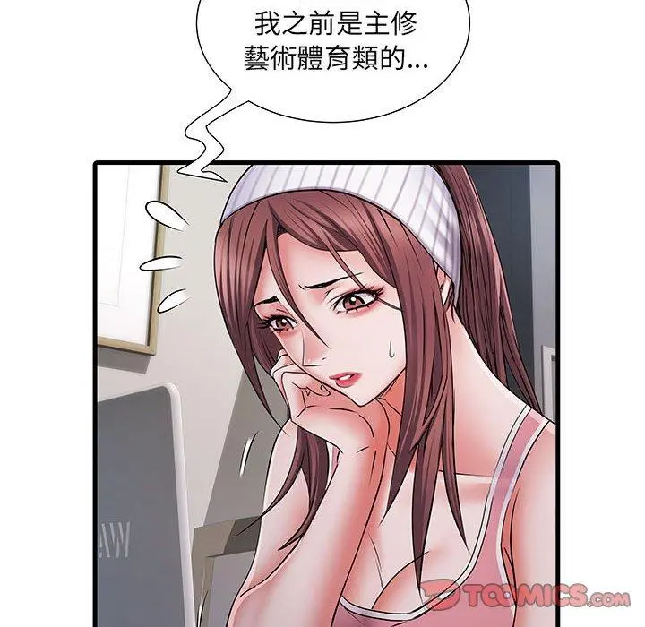 不良二等兵 - 第19话 - page 102