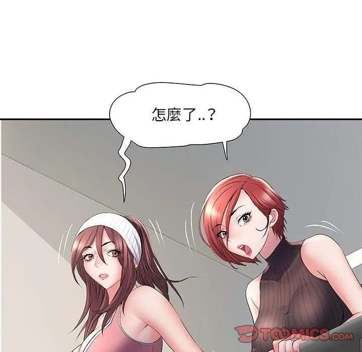 不良二等兵 - 第19话 - page 108