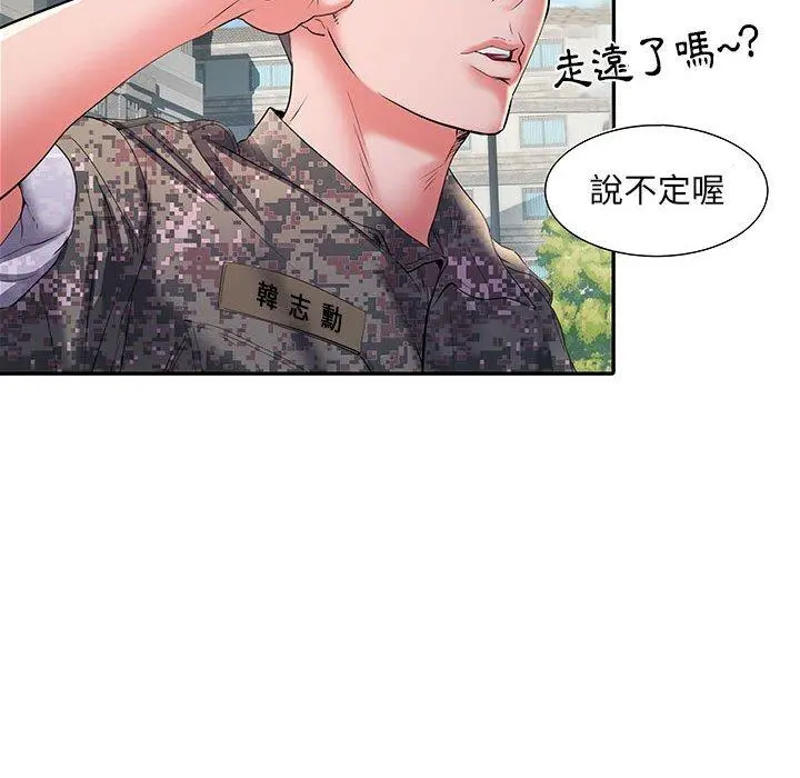 不良二等兵 - 第19话 - page 112