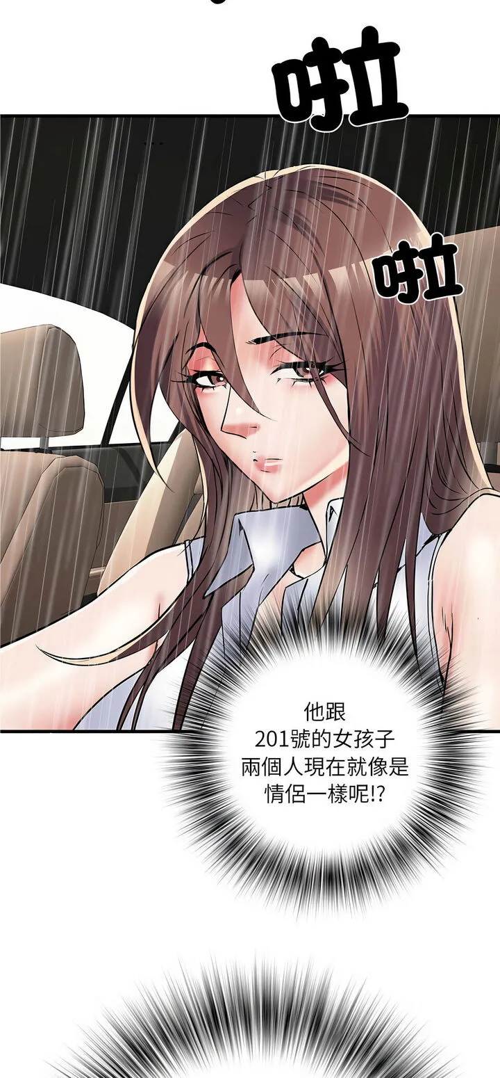 不良二等兵 - 第67話 - page 3