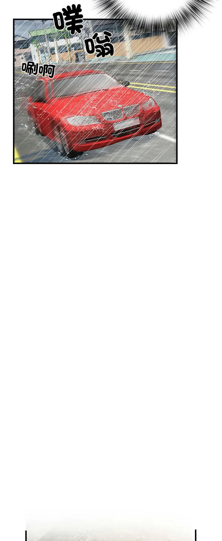 不良二等兵 - 第67話 - page 8