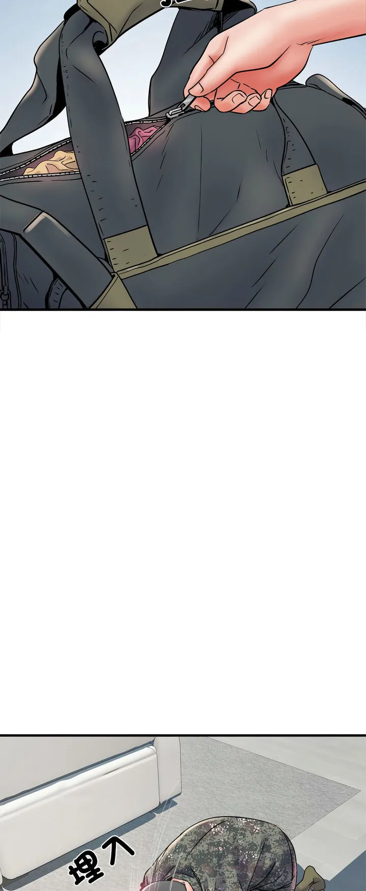 不良二等兵 - 第67話 - page 20