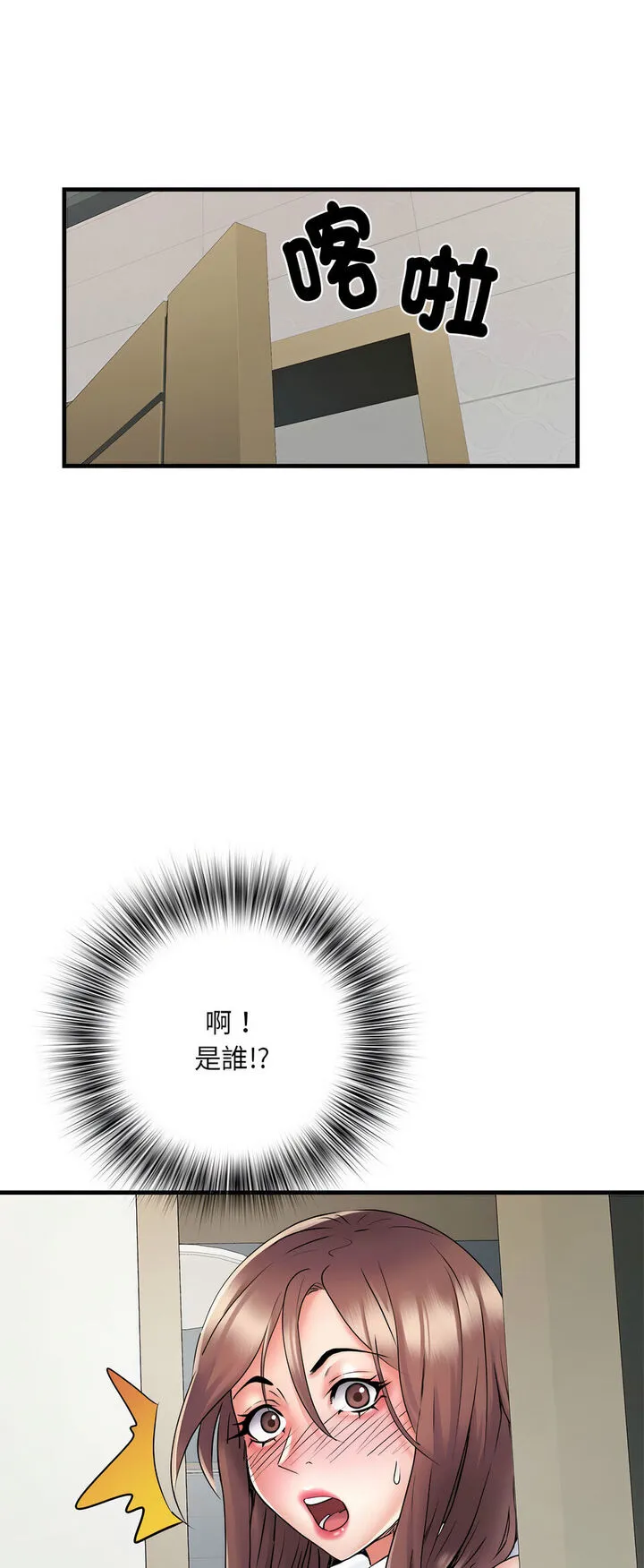 不良二等兵 - 第67話 - page 24