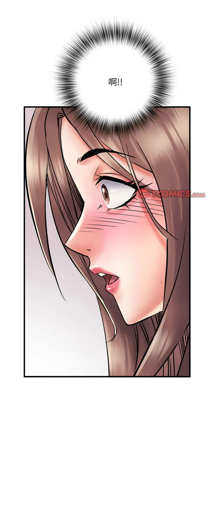 不良二等兵 - 第67話 - page 33