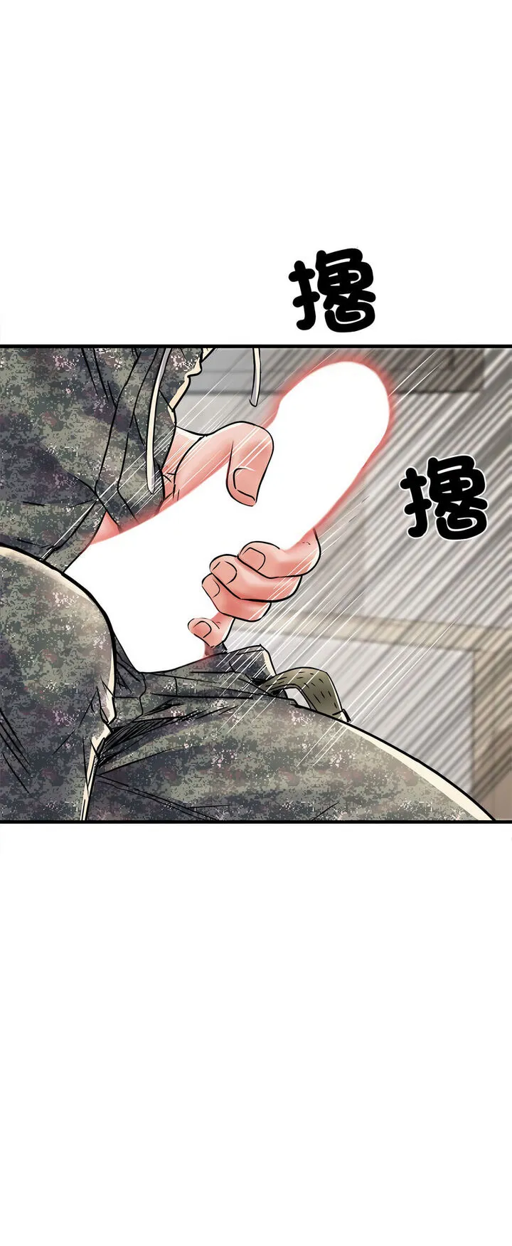不良二等兵 - 第67話 - page 34