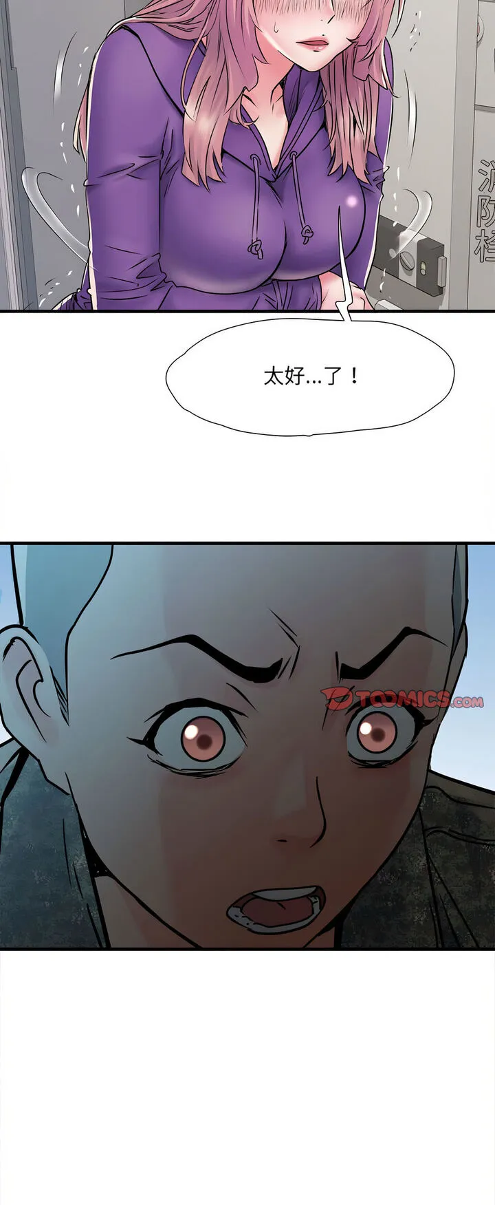 不良二等兵 - 第67話 - page 52