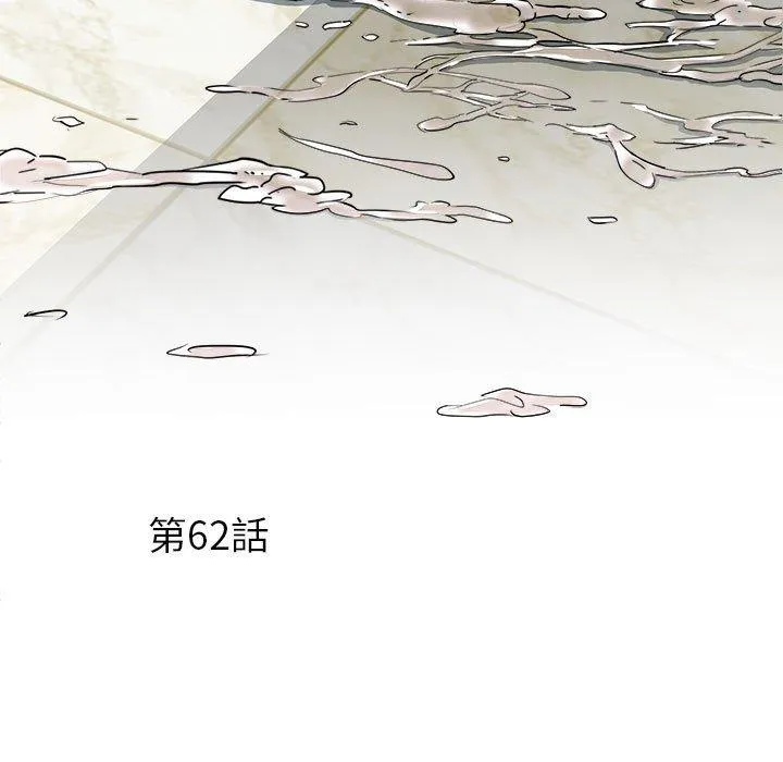 不良二等兵 - 第62話 - page 5