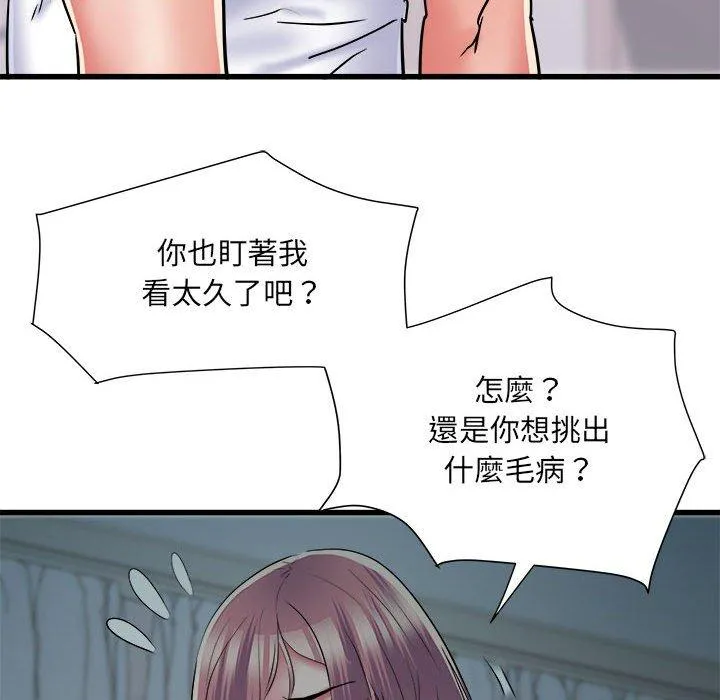 不良二等兵 - 第62話 - page 10