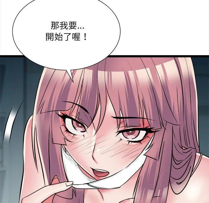 不良二等兵 - 第62話 - page 23