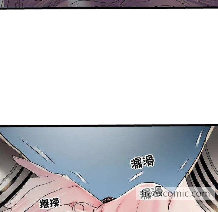 不良二等兵 - 第62話 - page 34