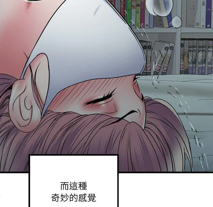 不良二等兵 - 第62話 - page 41