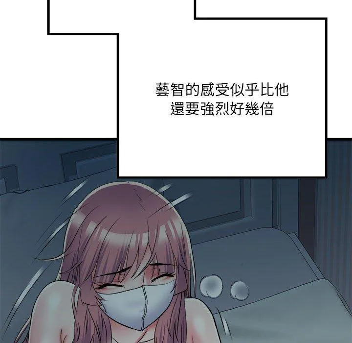不良二等兵 - 第62話 - page 42