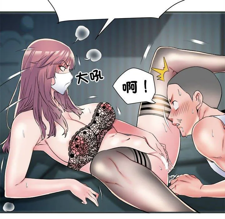 不良二等兵 - 第62話 - page 48