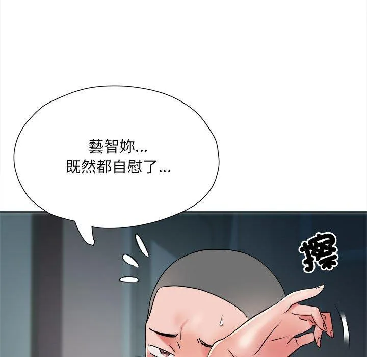 不良二等兵 - 第62話 - page 49