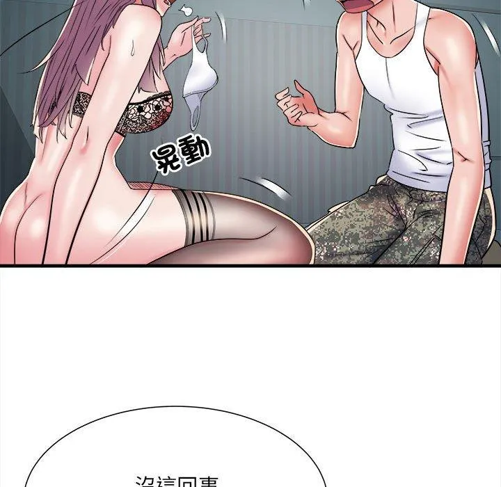 不良二等兵 - 第62話 - page 56